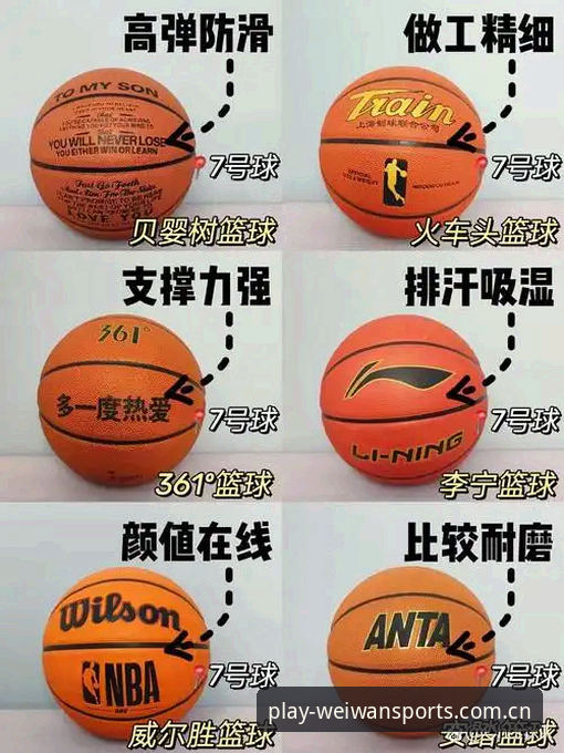 微玩体育平台篮球数据新旧版本对比：v2.3.0到底改了什么？